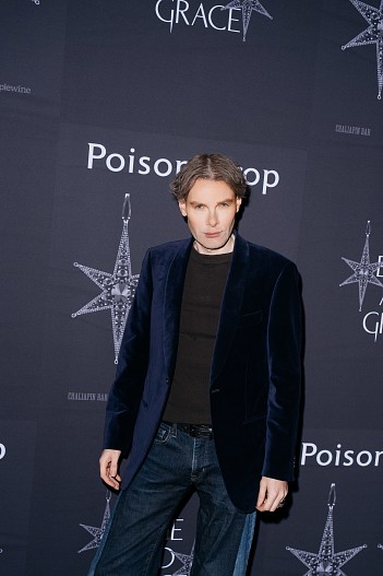 Павел Князев