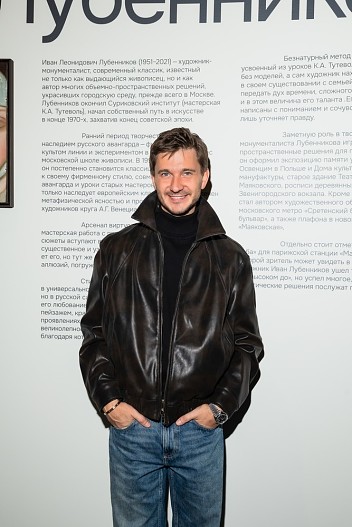 Гриша Супер