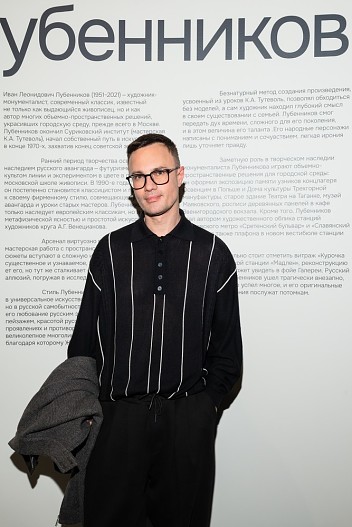 Евгений Бороденко