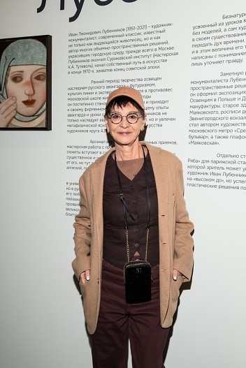 Ирина Хакамада