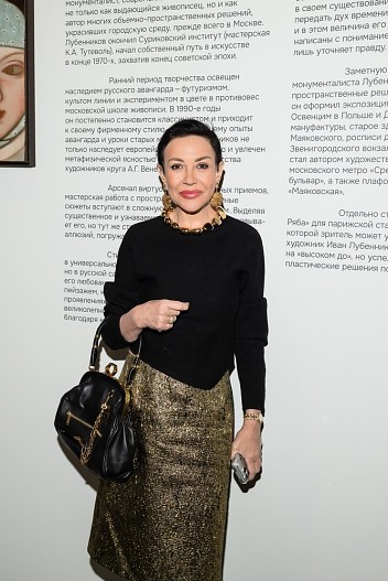 Ирина Чайковская
