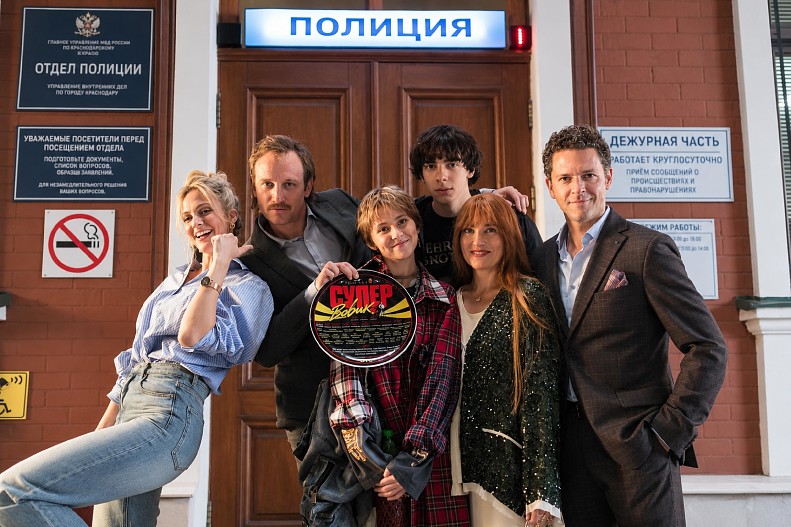 Полина Максимова, Михаил Тройник, Екатерина Новокрещенская, Юлия Александрова, Константин Крюков