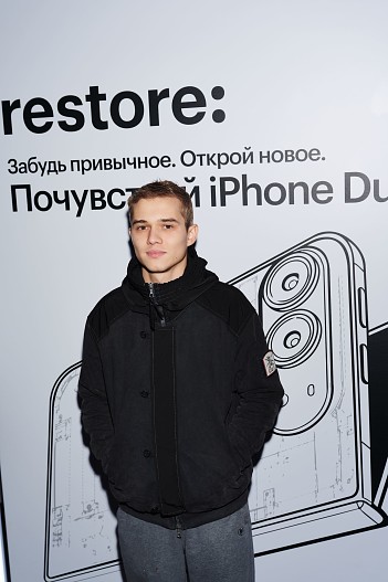 Рузиль Минекаев