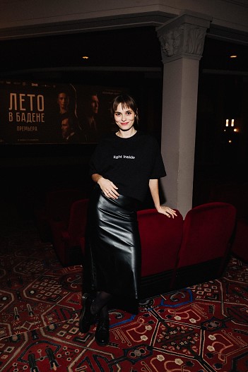 Ангелина Стречина