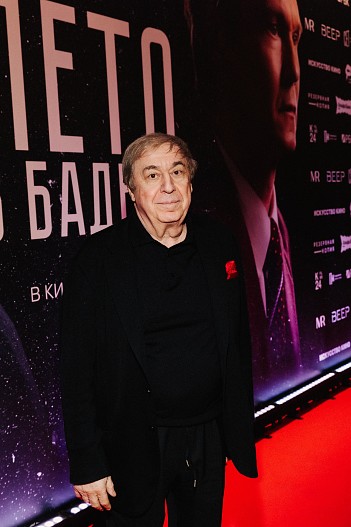 Михаил Гуцериев