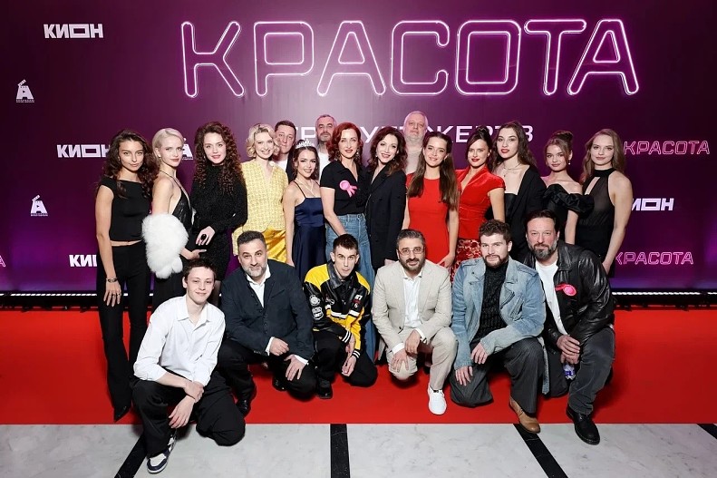 Команда&nbsp;сериала «Красота»