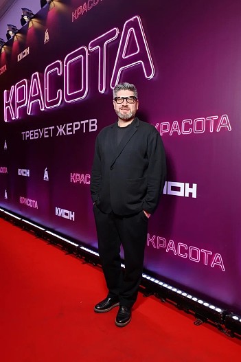 Карен Арутюнов