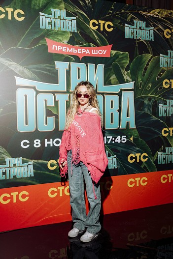 Полина Трубенкова