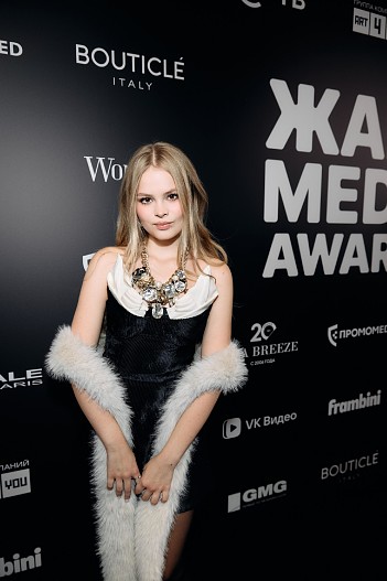 MILANA STAR