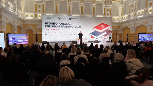 За три дня Нижегородскую книжную ярмарку посетили более 23 тысяч гостей