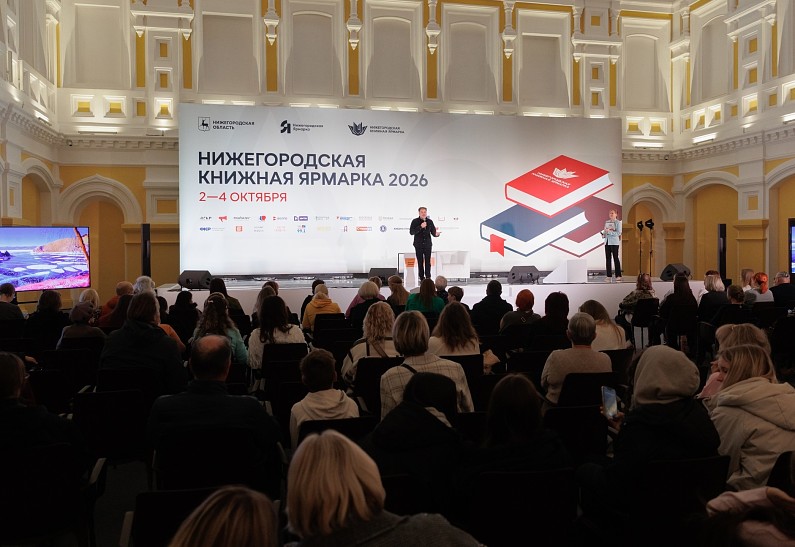За три дня Нижегородскую книжную ярмарку посетили более 23 тысяч гостей
