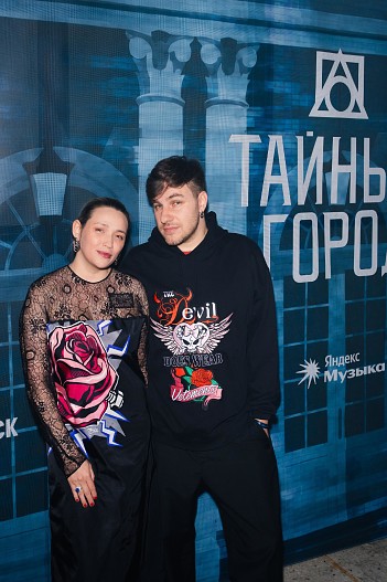 Мариам Халилова и Владимир Васильев