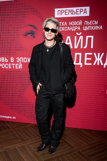 Феликс Умаров