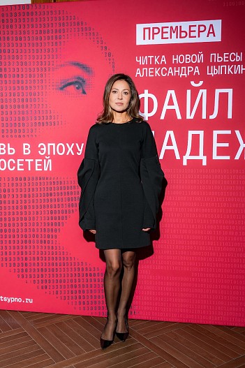 Елена Лядова