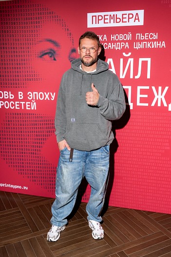 Владимир Яглыч