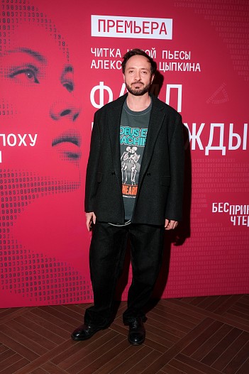 Даниил Белых