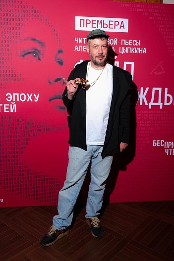Артемий Лебедев
