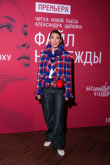 Анастасия Задорина