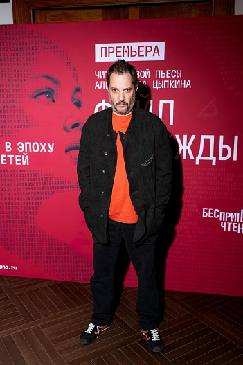 Александр Цыпкин