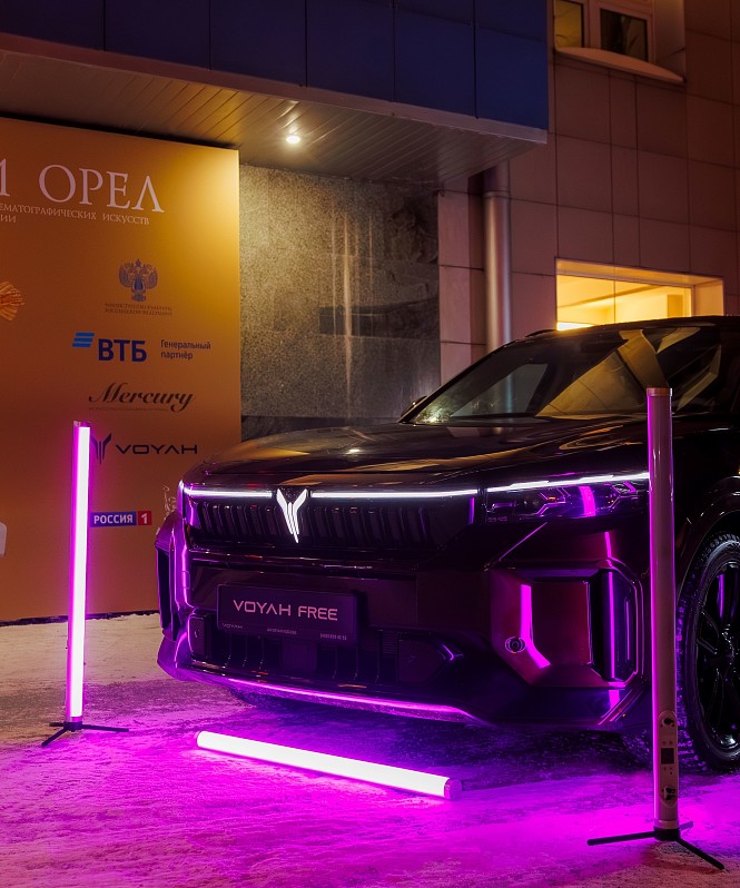 К новым открытиям: VOYAH третий год подряд — официальный партнер церемонии «Золотой Орёл»