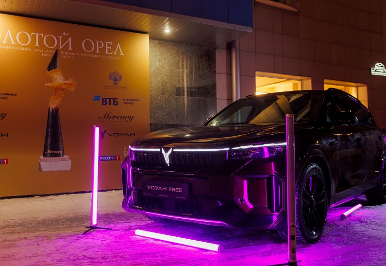 К новым открытиям: VOYAH третий год подряд — официальный партнер церемонии «Золотой Орёл»