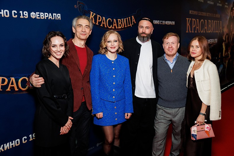 Стася Милославская, Антон Златопольский, Юлия Пересильд, Антон Богданов, Лаура Кемстач