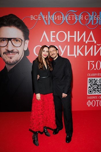 Юлианна Винер и Леонид Овруцкий