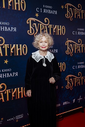 Светлана Немоляева