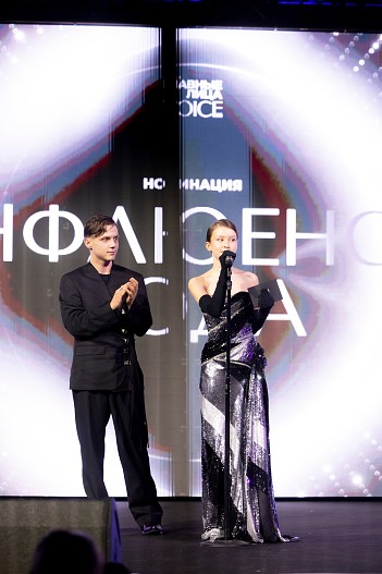 Ваня Дмитриенко и Аня Пересильд