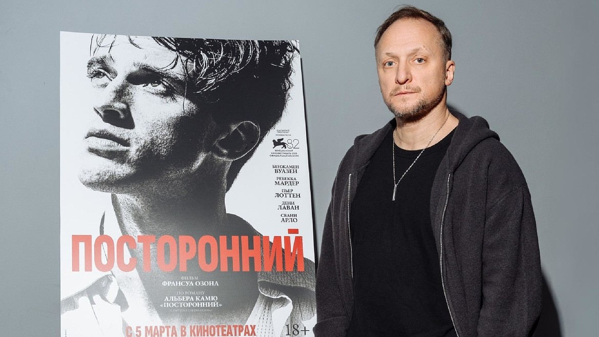 Владимир Мишуков, Таня Струженкова, Васса Бокова и другие посетили показ фильма «Посторонний» Франсуа Озона