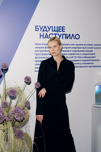 Александра Ревенко