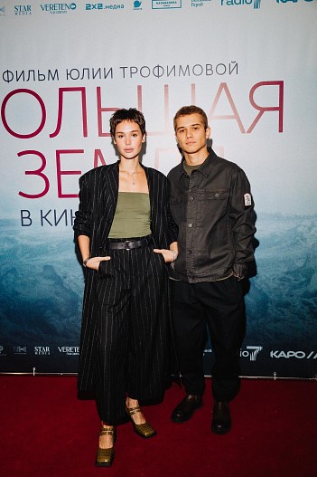 Азиза и Рузиль Минекаевы