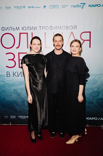 Татьяна Серебренникова, Артём Быстров, Надежда Рехтер-Гарева