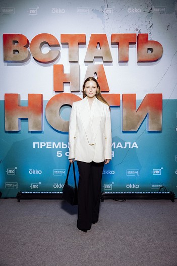 Софья Лебедева