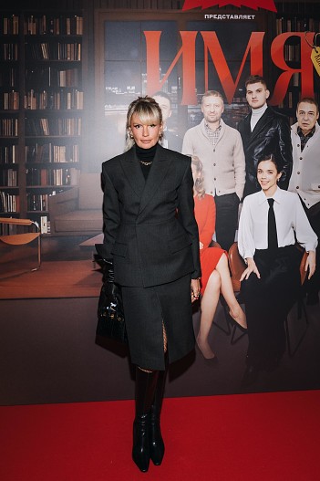 Яна Расковалова