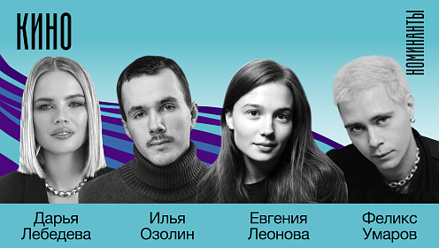 МХТ имени А.П. Чехова объявляет шорт-лист «Премии Художественного театра