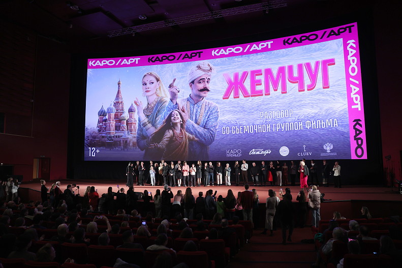 Съемочная группа проекта