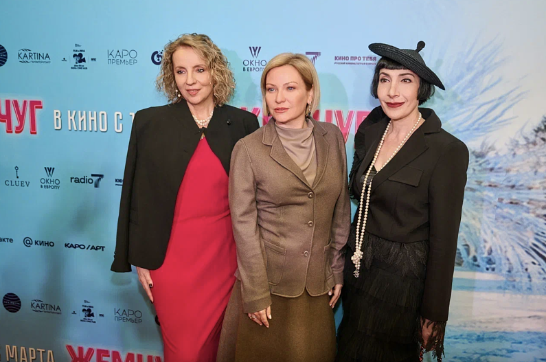 Екатерина Филиппова, Ольга Любимова и Тина Баркалая