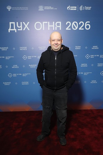 Алексей Герман-мл.