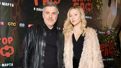 Ольга Медынич, Ирина Розанова, Джемал Тетруашвили на премьере семейного фильма «Доктор Гаф»