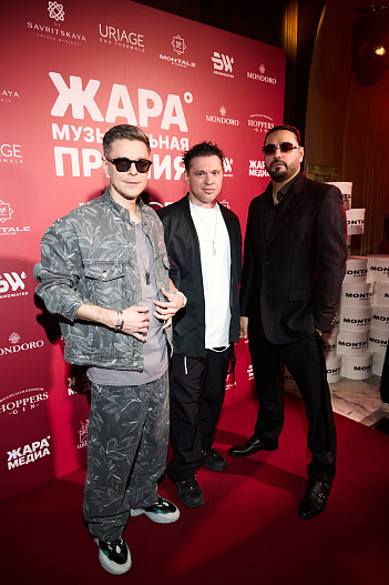 группа «Корни»