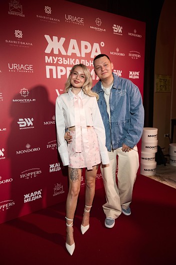 Группа «5УТРА»