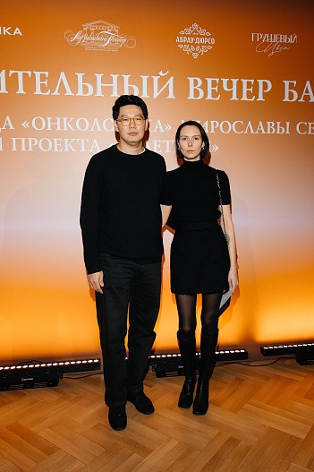 Евгений Сангаджиев и Ксения Андрианова