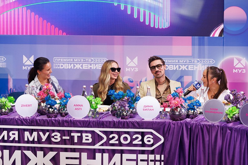 Zivert, ANNA ASTI, Дима Билан, Мари Краймбрери