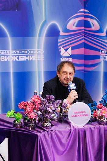 Феликс Михайлов