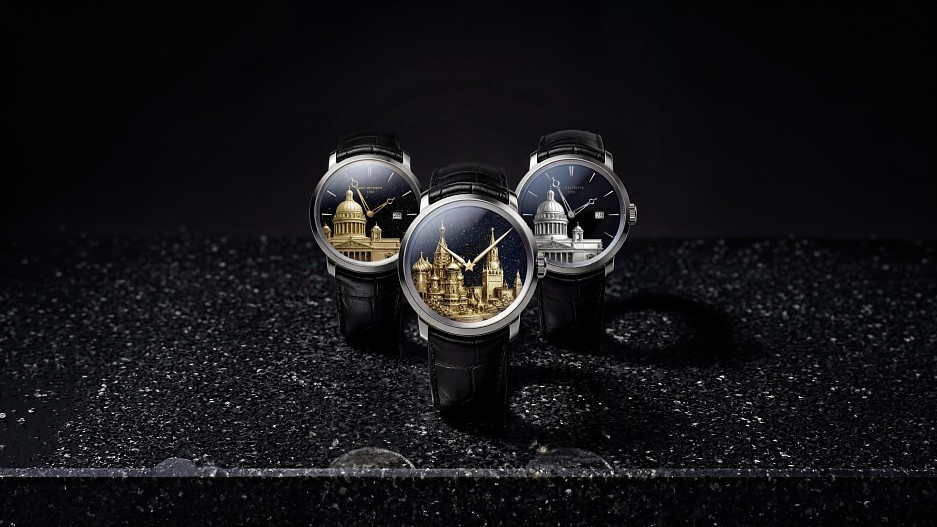 Коллекция «Россия»