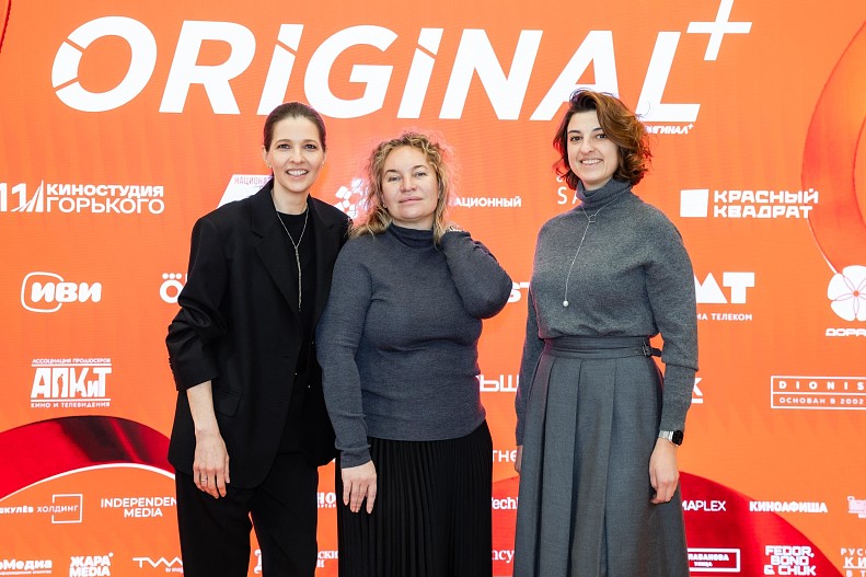 Наталия Шнейдерова, Александра Ремизова, Катерина Пшеницына