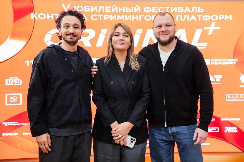 Сергей Арутюнян, Ольга Митина, Сергей Бондарчук