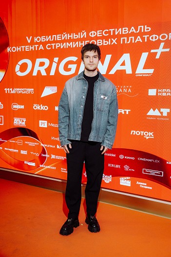 Никита Волков