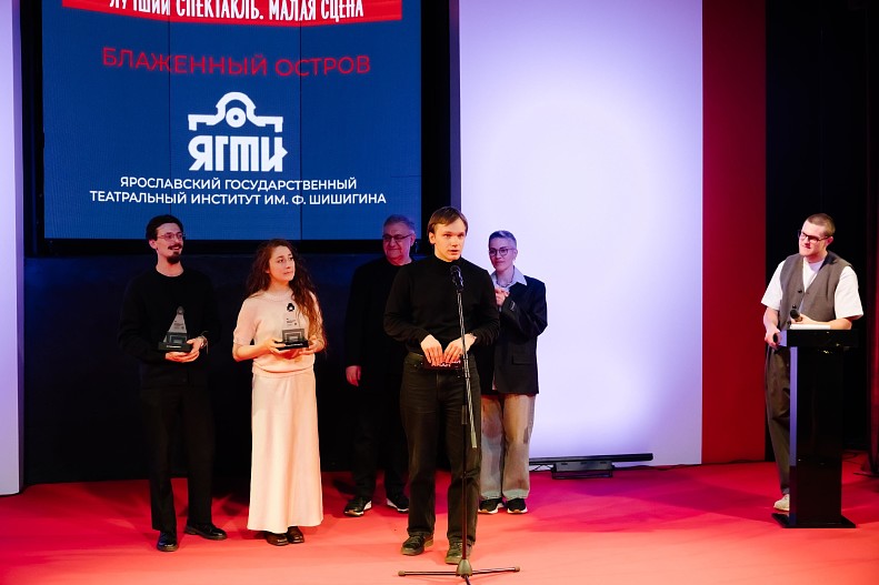 Студенты&nbsp;Ярославского государственного театрального института им. Шишигина